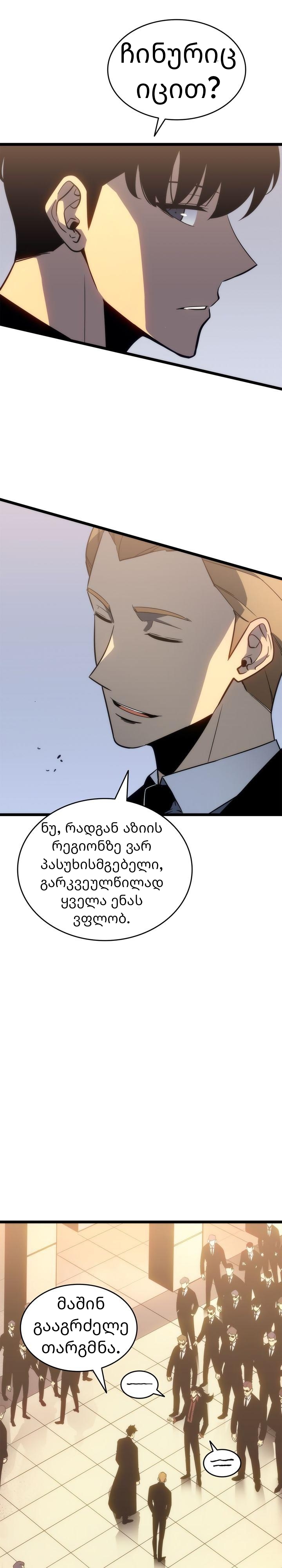 Page (36)